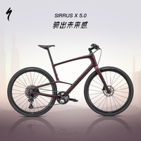 SPECIALIZED 闪电 SIRRUS X 5.0 碳纤维通勤轻量公路运动骑行城市休闲自行车 酒红色/碳黑色 M