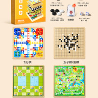 心育 多功能棋 xy-0919 儿童益智玩具