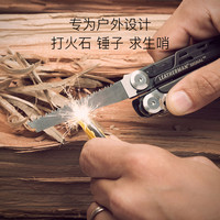 Leatherman莱泽曼工具钳烽火Signal多功能钳子户外野生存装备edc