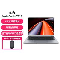 HUAWEI 华为 MateBook GT 14 酷睿 Ultra