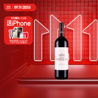 Chateau Pedesclaux 百德诗歌酒庄 百德诗歌 干红葡萄酒 2019年 750ml