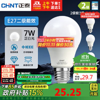 CHNT 正泰 LED灯泡 E27螺口 7W 正白光 5只装