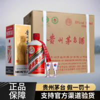 MOUTAI 茅台 2024年飞天 酱香型白酒 收藏送礼 53度 500mL 6瓶 原箱原封