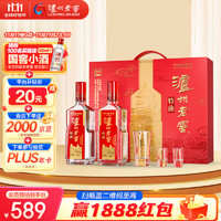 泸州老窖 特曲 浓香型 高度白酒 52度500ml*2瓶装  传承礼盒 含酒具