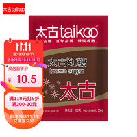 taikoo 太古 红糖 350g