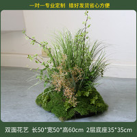 others 其他 野花 HL-583 高仿真青苔草丛造景 室内花园餐厅庭院假绿植插花软装仿生花丛景 款式A