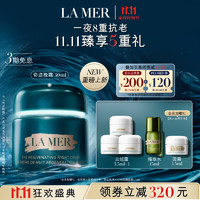 值选、PLUS会员：LA MER 海蓝之谜 奇迹晚霜 30ml（赠 云绒霜3.5ml*3+精粹水15ml+会员加赠 面霜3.5ml）