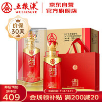 WULIANGYE 五粮液 股份出品 喜酒 飘香红浓香型白酒52度500ml*6瓶整箱端午节送礼