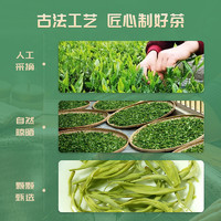 88VIP：茶满纪 碧螺春绿茶250g2024新茶苏州绿茶春茶嫩芽袋装