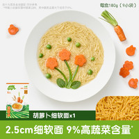 88VIP：小皮 婴幼儿细软面 原味 180g