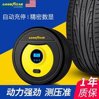 百亿补贴：GOOD YEAR 固特异 Goodyear) 电动车载充气泵 数显