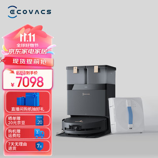 ECOVACS 科沃斯 新品X8 PRO PLUS AI版扫地机器人扫拖一体自动清洗全自动洗地机用擦窗机器人