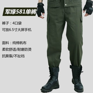 万席 纯棉耐磨工作服套装男劳保服秋冬季电焊工服防烫建筑工地工装电工