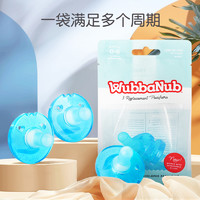 WubbaNub 美国wubbanub宝宝新安怡安抚奶嘴带玩偶飞利浦崔玉涛推荐通用型