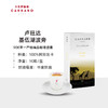 C CARRARO 1927卡乐罗胶囊咖啡意式浓缩SOE精品波旁Nespresso胶囊铝壳意大利