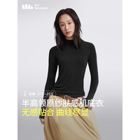 蕉下（beneunder）半高领肌底打底衫女外穿修身内搭长袖弹力柔肤SF13524漫暮黑S