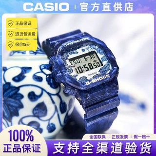 CASIO 卡西欧 G-SHOCK 男士运动防水手表 DW-5600BWP-2PFQ