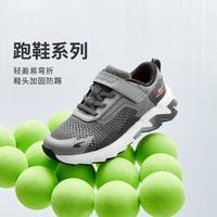 SKECHERS 斯凯奇 男中大童|秋冬季男童鞋运动鞋跑步鞋透气轻盈搭扣