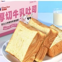 客滋味 厚切牛乳吐司面包 555g*1袋