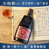 百亿补贴：古越龙山 绍兴黄酒 沈永和润和五年花雕酒500ml*6瓶半干糯米加饭酒