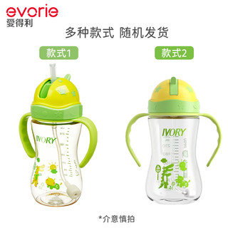 移动端、京东百亿补贴、PLUS会员：evorie 爱得利 婴幼儿奶瓶   240ml