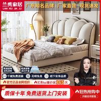 百亿补贴：LANSHOME 兰秀家居 真皮床软包卧室婚床奶油风网红ins贝壳仙女床双人储物床小户型