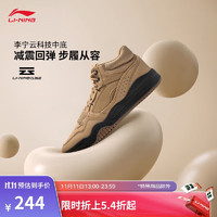 LI-NING 李宁 月白hi 男款板鞋 AGCU347