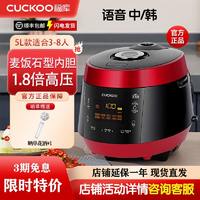 百亿补贴：CUCKOO 福库 电饭煲P1089FR电压力锅智能语音多功能家用麦饭石5升款