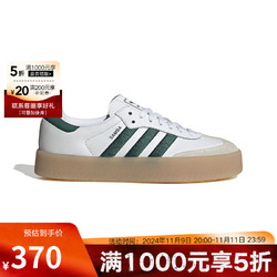 adidas 阿迪达斯 三叶草 SAMBA 女款休闲鞋 ID0440