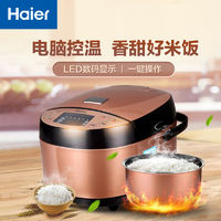 百亿补贴：Haier 海尔 电饭煲电饭锅4L智能预约家用全自动多功能蒸汽煮饭锅大容量