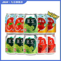 Jiur 九日 果肉果粒果汁饮料葡萄草莓口味238ml 10罐装