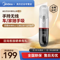 百亿补贴：Midea 美的 无线手持车载吸尘器H3车家两用卧式小型大吸力大功率便携外带