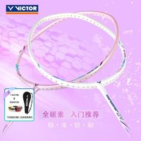 百亿补贴：VICTOR 威克多 官方旗舰店VICTOR/威克多羽毛球拍全碳素初学耐用进攻型单拍 TK-7