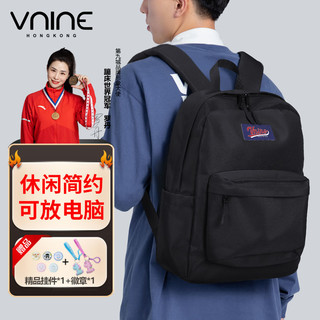 百亿补贴：V.NINE 第九城 大学生简约休闲初高中校园学生百搭背包双肩包电脑包书包