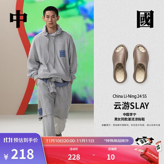 LI-NING 李宁 云游slay 通用款运动拖鞋 AZSU005