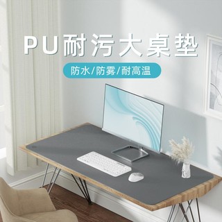 HP 惠普 鼠标垫笔记本电脑办公桌垫PU皮革防水学生写字台书桌垫