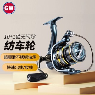 GW 光威 捍路者1000型纺车轮全金属路亚轮间隙鱼线远投轮海渔轮