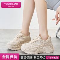 百亿补贴：名典厚底运动鞋老爹鞋女2024新款学生版透气百搭增高休闲运动鞋女