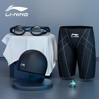 LI-NING 李宁 泳裤男防尴尬游泳裤男士泳衣泡温泉平角五分大码新款专业泳装