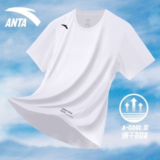 ANTA 安踏 速干T短袖男2024秋季冰丝透气吸湿排汗训练服健身t恤运动上衣