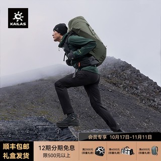 KAILAS 凯乐石 24新款T10-M软壳裤耐磨防风专业户外登山徒步裤男女