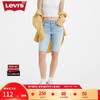 Levi's 李维斯 女士牛仔短裤五分裤潮流时尚百搭