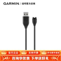 GARMIN 佳明 手表充电线适用fenix7/245/158/255/265/955/965腕表