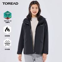 TOREAD 探路者 22新款冲锋衣女士秋冬季户外三合一防风防泼水透气套绒外套