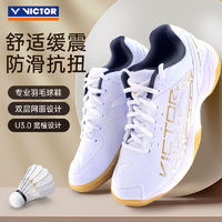 VICTOR 威克多 正品VICTOR胜利羽毛球鞋男女款白金A170维克多羽毛球鞋9200TDaj