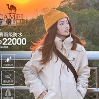 CAMEL 骆驼 户外三防羽绒服冲锋衣女外套秋冬新款防风防水三合一登山服男