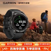 GARMIN 佳明 Fenix7/7S/7X Pro户外运动太阳能手表越野登山马拉松