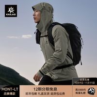 KAILAS 凯乐石 MONT LT硬壳冲锋衣GTX轻量防风防水户外徒步登山男女