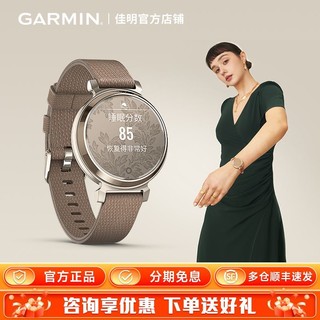 GARMIN 佳明 Lily2新品时尚运动手表欧美智能心率健康监测睡眠腕表