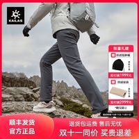 KAILAS 凯乐石 洛克PLUS软壳裤防风加绒运动徒步登山裤女KG2336412